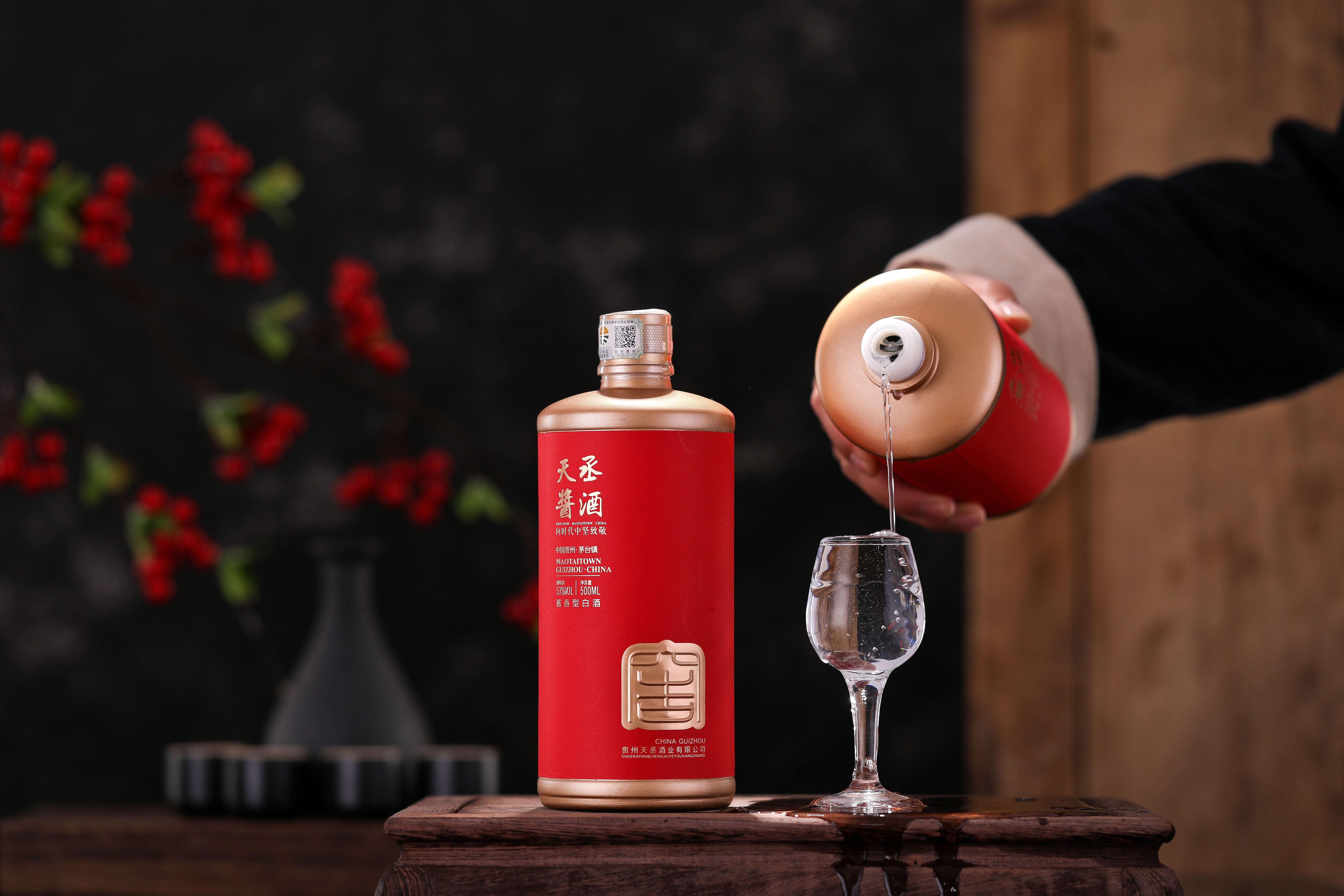 酒水定制