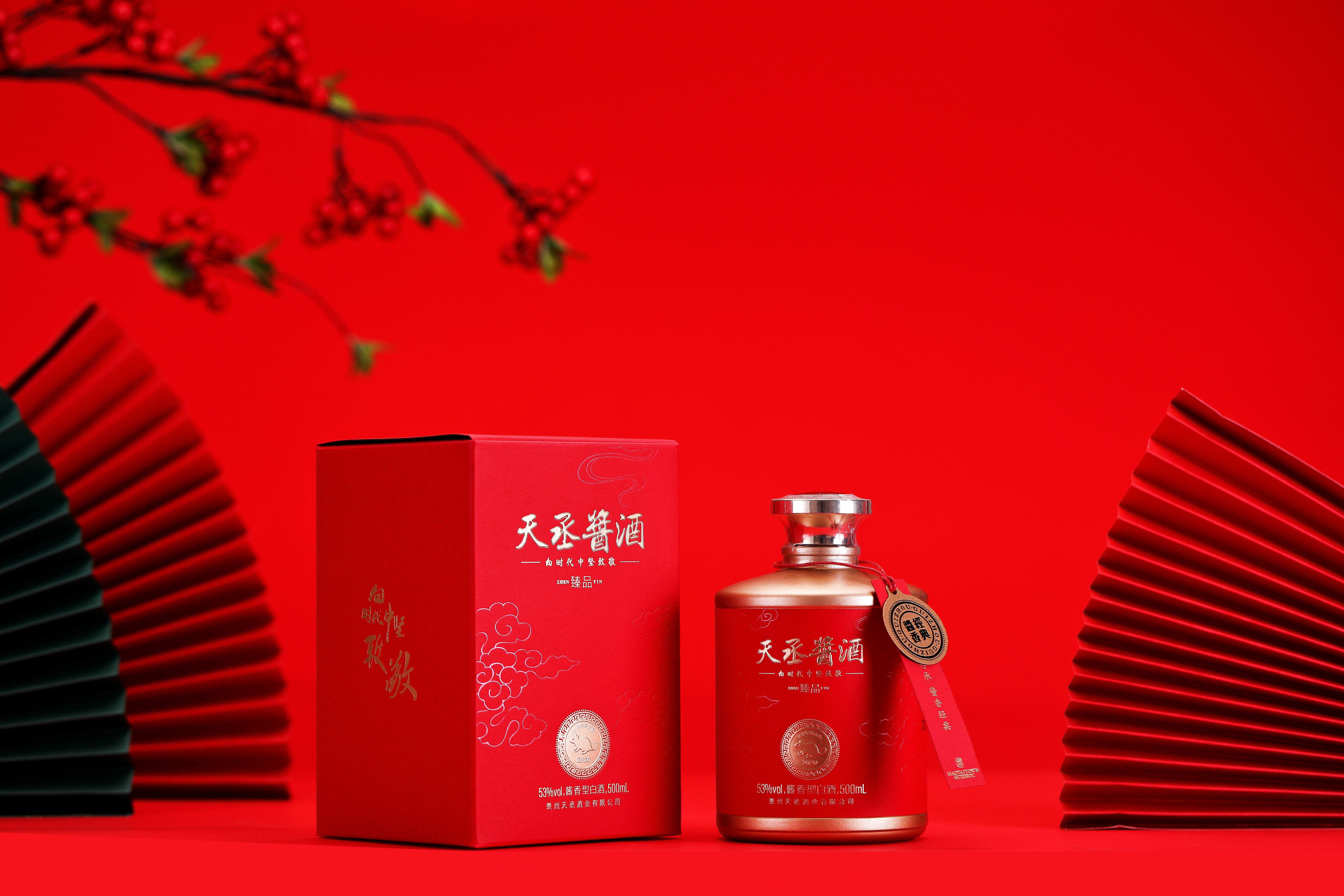 定制酒订做