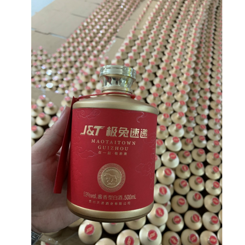 企业用酒,企业定制白酒,茅台酱酒定制