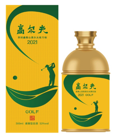 白酒定制酒公司,茅台镇企业定制酒,企业定制酒 白酒定制酒公司,茅台镇企业定制酒,企业定制酒